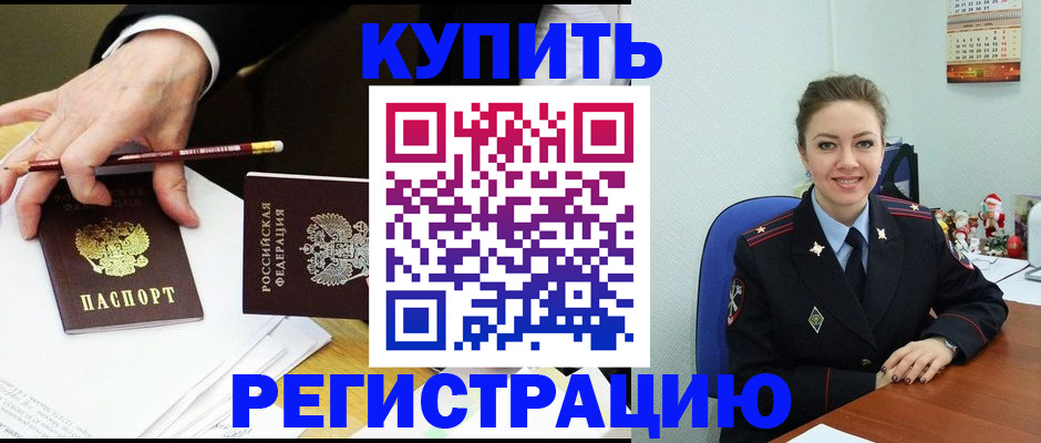 найти адрес прописки в Галиче