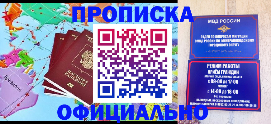 временная регистрация надежно в Галиче